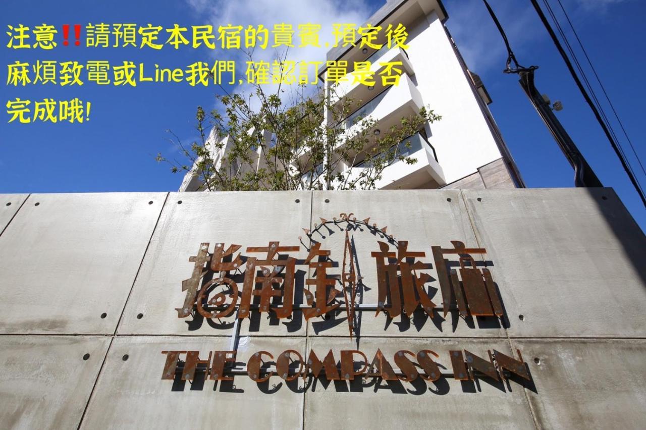 指南針民宿2178 & 工殿民宿2182 Хуалянь Экстерьер фото